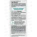 Natura Siberica LB Сыворотка для лица Супер увлажнение 30мл *8 6662 Natura Siberica LB Сыворотка для лица Супер увлажнение 30мл *8 6662