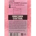 Папка-конверт пластиковая на кнопке deVENTE Unicorn Cocktail розовая 3071105