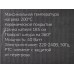 Щипцы для завивки волос VE-2014 40Вт Щипцы для завивки волос VE-2014 40Вт