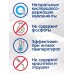 БЕЛОСНЕЖНОЕ БЕЛЬЁ отбеливатель 300г детский НБТ *24