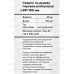 Сверло по дереву перовое d28 х 150мм PROFESSIONAL 10506011