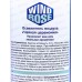 WIND ROSE освежитель Чайная церемония 300мл *12 WIND ROSE освежитель Чайная церемония 300мл *12