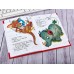 Книга СВ Телефон, Чуковский, К-ЛКД-22 *20