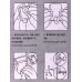 Крючки для полотенец 8085 3шт цветок (037216)  Ж