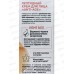 Natura Siberica LB Крем для лица Anti-age для чувствительной  кожи 50мл *8  7843