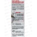 Natura Siberica LB Крем-сияние для глаз Антиоксидантный 10мл *8  7775