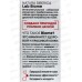 Natura Siberica LB Крем-сияние для глаз Антиоксидантный 10мл *8  7775