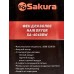 Фен электрический SA-4048W 2200BT 3режима Фен электрический SA-4048W 2200BT 3режима
