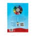 Цветная бум. двуст. 16л 16цв А4 Апплика Цветной камуфляж,4443-08*60 Цветная бум. двуст. 16л 16цв А4 Апплика Цветной камуфляж,4443-08*60