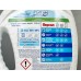 ПЕРСИЛ гель д/ст 1,95л Колор *6