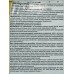 Terra Vita(Forte) Торфогрунт Живая земля для рассады 25л