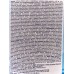 Дезинфицирующее средство Хлоравир(1кг)300 таблеток *10 Дезинфицирующее средство Хлоравир(1кг)300 таблеток *10