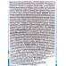 Дезинфицирующее средство Таблетхлор (1кг)200 таблеток *10 Дезинфицирующее средство Таблетхлор (1кг)200 таблеток *10