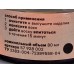 Воск для гладкой кожи ШТРИХ черный 80мл. банка 12/48 НД *48 Воск для гладкой кожи ШТРИХ черный 80мл. банка 12/48 НД *48