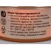 Воск для гладкой кожи ШТРИХ бесцветный 80мл. банка 12/48 НД *48 Воск для гладкой кожи ШТРИХ бесцветный 80мл. банка 12/48 НД *48