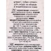 Губка для обуви Штрих Плюс бесцветная *12/48 Губка для обуви Штрих Плюс бесцветная *12/48