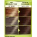 BIOCOLOR к/краска 5,4 Шоколад *12 BIOCOLOR к/краска 5,4 Шоколад *12