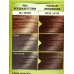 BIOCOLOR крем-краска 6,45 Каштановый *12 BIOCOLOR крем-краска 6,45 Каштановый *12
