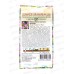 Бакопа Ассоль (Сутера) 3шт гран проб Н21 *10  ГШ Бакопа Ассоль (Сутера) 3шт гран проб Н21 *10  ГШ