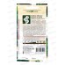 Вербена Кварц ХР Вайт 4шт *10 ГШ + Вербена Кварц ХР Вайт 4шт *10 ГШ +