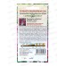 Пенстемон гибридный Энтони смесь 0,1г *10 ГШ Пенстемон гибридный Энтони смесь 0,1г *10 ГШ