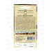Томат Каскад шоколадный 0,1г автор *10 ГШ Томат Каскад шоколадный 0,1г автор *10 ГШ