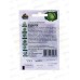 Капуста белокочанная Подарок 0,5г для квашения Хит хЗ *10 ГШ + Капуста белокочанная Подарок 0,5г для квашения Хит хЗ *10 ГШ +
