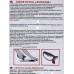 Ножеточка AN60-37 эконом *240 Ножеточка AN60-37 эконом *240