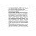 Циклоп средство от насекомых (пауков,клопов,тараканов и пр.) 50мл 1004031