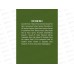 ECOLATIER Green O.A. Спрей для укладки волос термозащитный 200мл 861503 *9