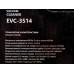 Пылесос Eurostek EVC-3514 (мешок 2600Вт красный) ЕГ