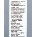 Formula Sexy №07 парфюмированное масло с феромонами, 15мл женское *72