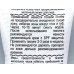 КОМПЛИМЕНТ E.P. профессиональный молочный пилинг для лица 80мл *12 КОМПЛИМЕНТ E.P. профессиональный молочный пилинг для лица 80мл *12