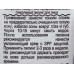 КОМПЛИМЕНТ E.P. профессиональный гликолевый пилинг для лица 80мл *12 КОМПЛИМЕНТ E.P. профессиональный гликолевый пилинг для лица 80мл *12