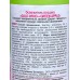 ГОЛД ВИНД освежитель воздуха  300мл Green apple *12