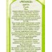 Набор подарочный Provance Olive  (шампунь 260мл.+бальзам-маска 260мл.) женский (mini) *12