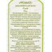 Набор подарочный Provance Olive  (шампунь 260мл.+бальзам-маска 260мл.) женский (mini) *12