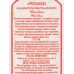 Набор подарочный Provance Wild Rose (шампунь 260мл.+бальзам-ополаскиватель 260мл.) женский (mini) *12 Набор подарочный Provance Wild Rose (шампунь 260мл.+бальзам-ополаскиватель 260мл.) женский (mini) *12