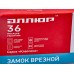 Замок врезной Аллюр 9045 B GP без цилиндрового механизма без ручки *30 244