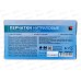 Перчатки нитриловые Мятные SEMPMI4 универсальные р.XL *50