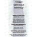 Пилка-полировка №201 (AU-7831) *100