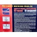 ДОХС спирали от комаров 10шт 60 часов (цвет черный)  *60