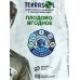 Террасол минеральное Плодово-ягодное с микроэлементами 2,5кг *10 Террасол минеральное Плодово-ягодное с микроэлементами 2,5кг *10