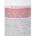 BioCosmetolog Pro Гель д/педикюра Супер пятки 250мл *21