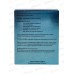 Blue Marine лосьон Breeze после бритья 100мл *24 Blue Marine лосьон Breeze после бритья 100мл *24