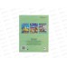 Книга Сказочные джунгли. 103303