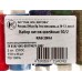 Нитки "ПНК им.Кирова" 8шт Классика (полиэстер) 150м 164 я 50/2 Нитки "ПНК им.Кирова" 8шт Классика (полиэстер) 150м 164 я 50/2
