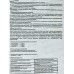 Сад чудес грунт Для рассады 10л *5 Сад чудес грунт Для рассады 10л *5