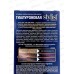 STYLIST COLOR PRO крем-краска гиалуроновая 3,0 Темный каштан 115мл  *17