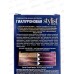STYLIST COLOR PRO крем-краска гиалуроновая Благородный бургунд 115мл *17 STYLIST COLOR PRO крем-краска гиалуроновая Благородный бургунд 115мл *17
